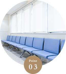 リラックスできる診療スペース